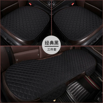 Seat cushion, seat cover — linen non-slip car seat cushion - lnh-square-hemp-jindian-black-three-piece-set