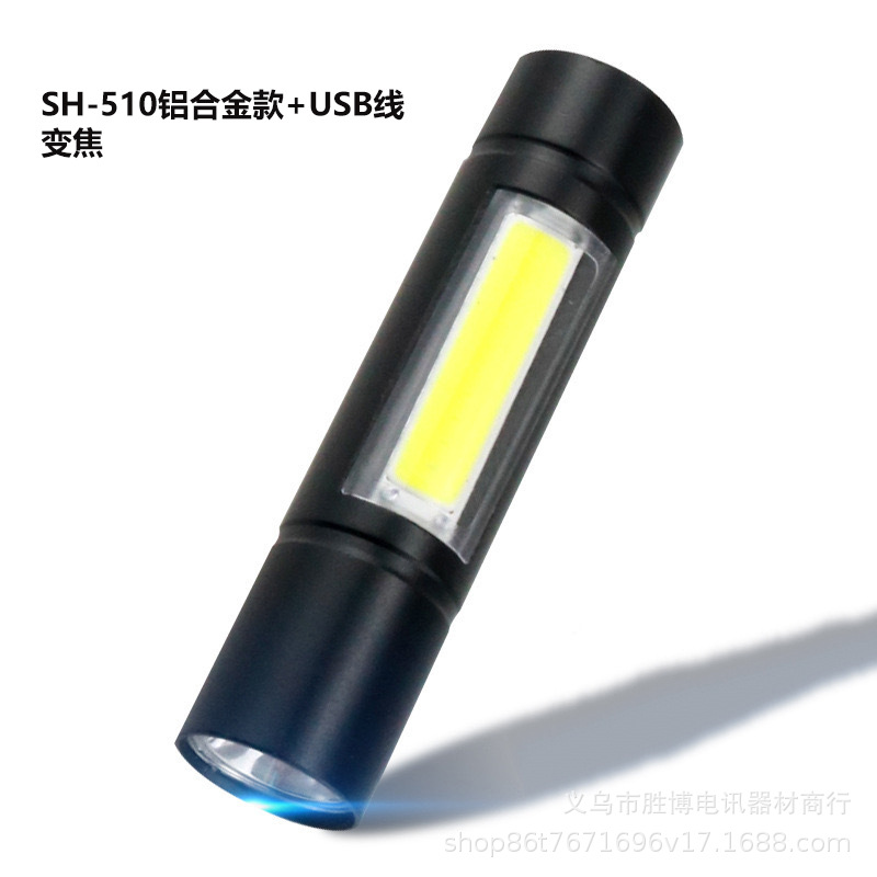 Mini linterna transfronteriza luz fuerte recargable luz lateral cob aleación de aluminio plástico led portátil 511 linterna pequeña
