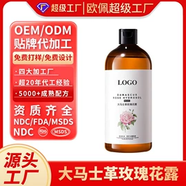 面霜;液态精华;贴片面膜