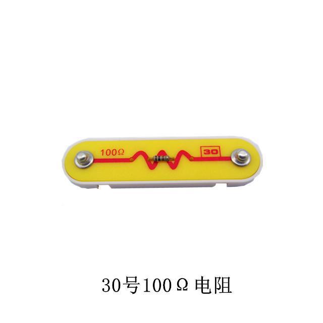 № 30 резистор 100 Ом