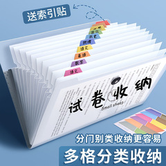A4ファイル多層オルガンバッグ答案収納帳収納袋学生大容量A4資料帳透明インサート