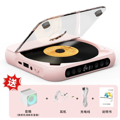 Car CD player — player - kc-908-upgraded-version-wired-headphones-white-bluetooth-speaker-coral-pink