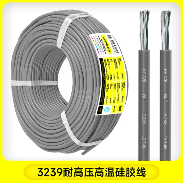 3239 Silicone Wire-28AWG-7/0.12TS-0.08 Square-305 meters/roll-Gray