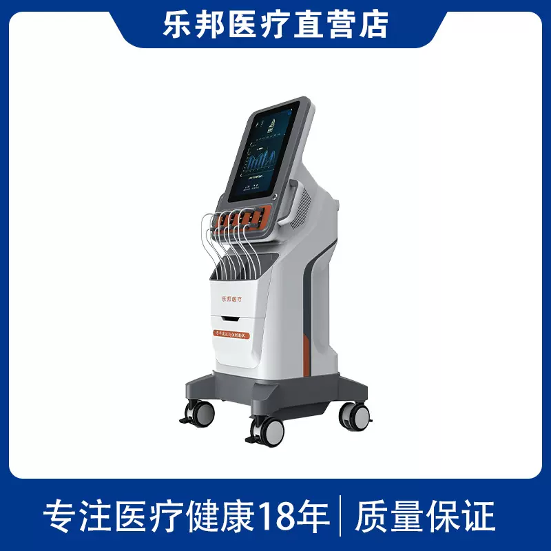 工厂供货推车款子午流注穴位刺激仪乐邦新品10通道中医特色设备