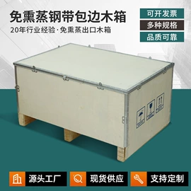 木箱;木托盘;其他木质容器