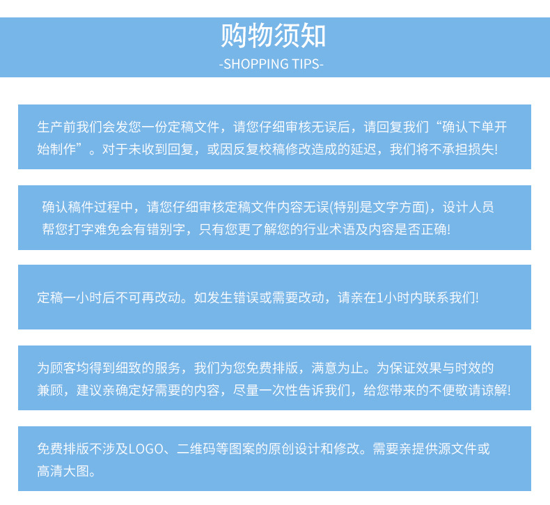 点菜单策划-修改_18