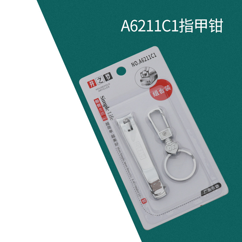 0818爪切り、マニキュア用、単品、大小サイズ、爪切り、やすり付き、家庭用爪切り、ネイルケアツール|undefined