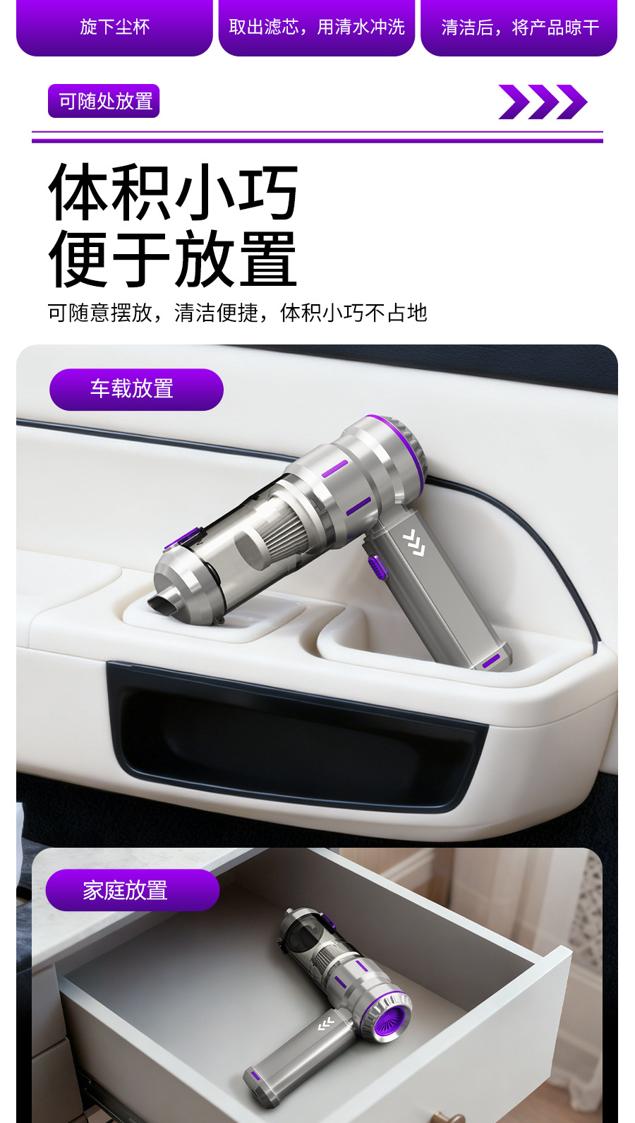 Car-mounted vacuum cleaner, home-use rechargeable portable handheld brushless small powerful blower, high-suction vacuum machine