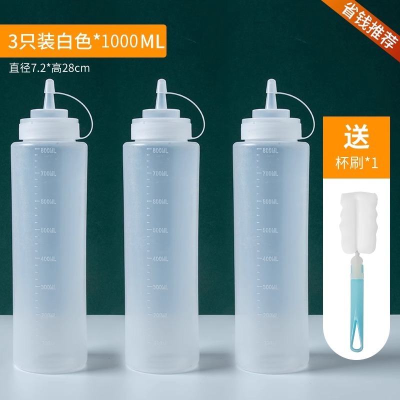 塑料挤酱瓶食品级商用挤压瓶醋果酱番茄沙拉酱油瓶调料瓶厨房油壶|undefined