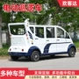 保安电动物业治安巡逻车