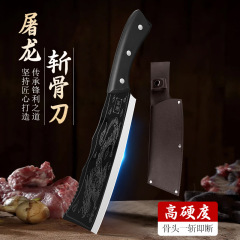龍泉加厚純手工鍛打屠龍斬骨刀戶外露營砍柴刀家用帶皮套