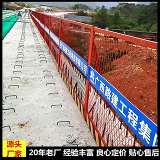 湿接缝防护盖板 施工防坠网 桥面专用临边防护栏 蓝色制式围挡