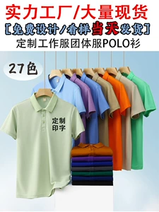 Однотонная мятная футболка polo для работы, делается под заказ, с печатью вашего логотипа