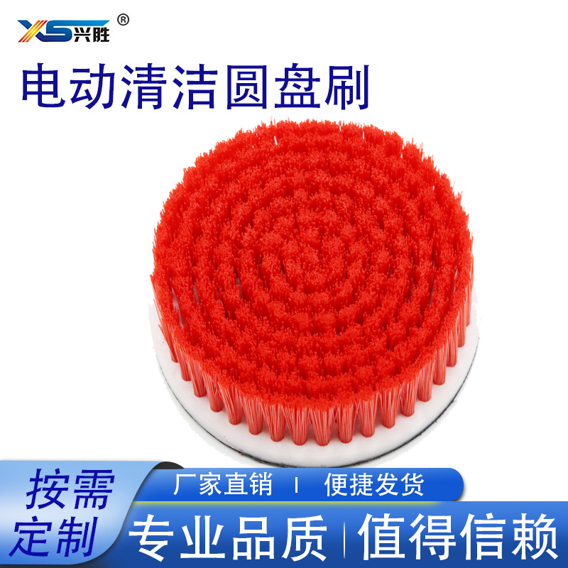 角磨机圆盘刷尼龙丝抛光打磨圆形猪鬃毛刷盘PVC毛刷工具刷刷头