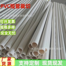 20��ȼ������20�ӱ��S�ҹ���PVC늹��׹�16 32늾��A�������׹�