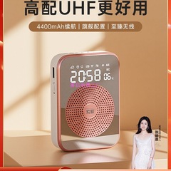 索愛S350無線小蜂拡声器教師授業ガイドマイクスピーカー拡声器