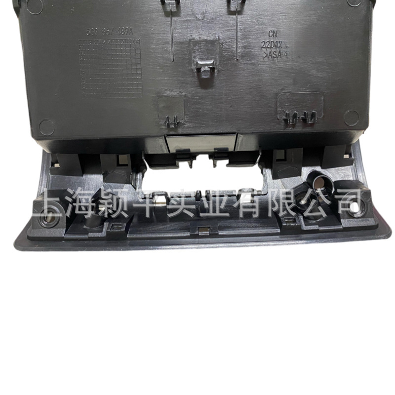 5Gg868837 Is Suitable for Volkswagen Golf Seven Mk7 High 7 Roof Glasses Box Dome Light Panel Black
