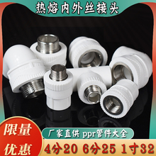 PPRˮ܃z420ֱ132ͨb625ů⏝^