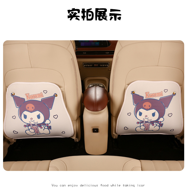 Little Witch Ladies Cute Cartoon Chair Back Anti-kick Cushion Four Seasons Suspension Car Seat Chair Back Anti-fouling Cushion