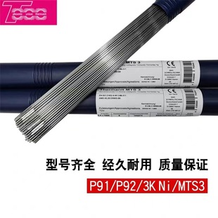 ������������ɭP92/E9015-G�͟�䓺��l2.6/3.2/4.0mmһ�����l