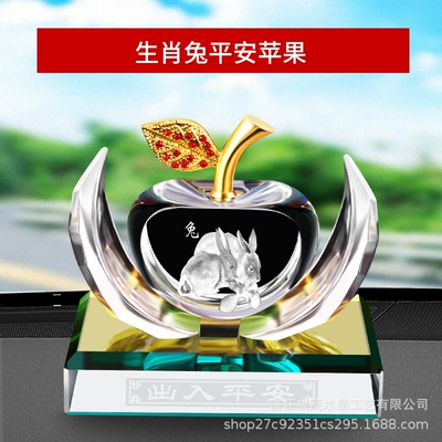Flag Party Flag Decoration – Car ornaments - transporter-apple-rabbit