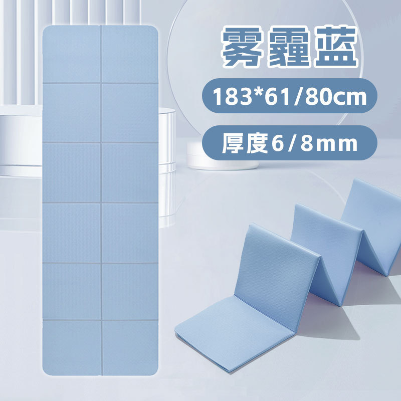 折り畳み式ヨガマット携帯型厚手滑り止めフィットネス家庭用マット学生昼寝滑り止め児童昼休みマット|undefined