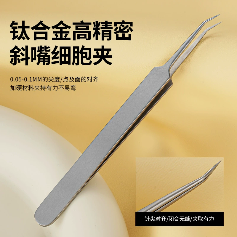 Metal tweezers from black spots stainless steel, 5 shade