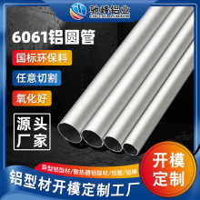 �D������֧���X�Ͻ�ܲ� ��������܇܇�ܵ�ɽ��6061�X�Ͻ��A��