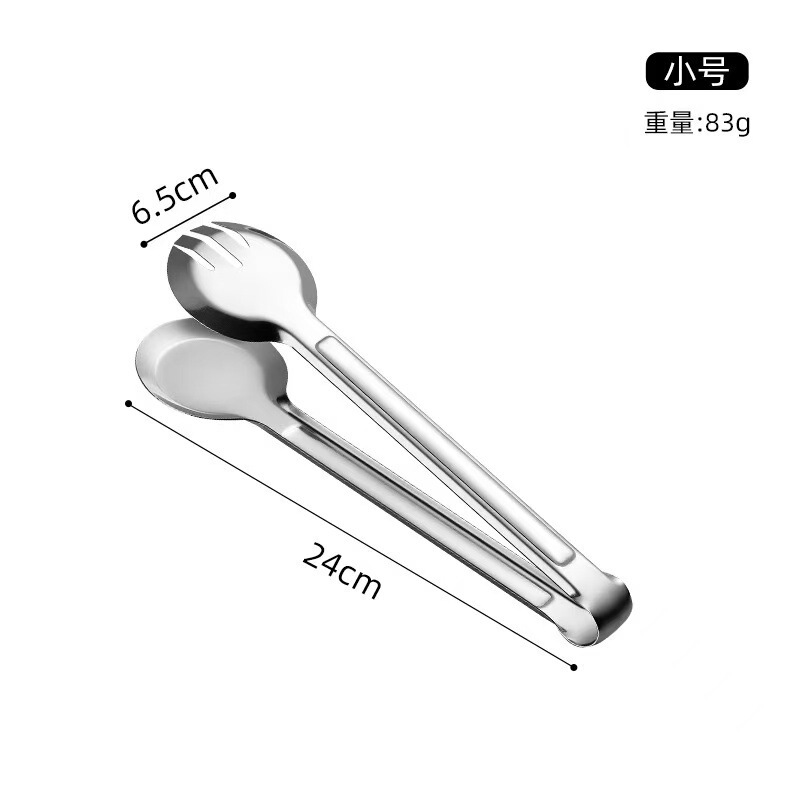 不锈钢食品夹烧烤夹全圆半圆商超酒店加厚家用牛排家用食物夹|undefined