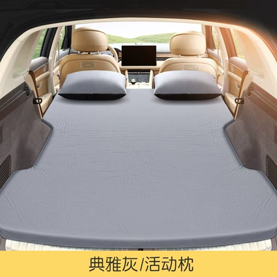 Xiaomi Su7/Yu7 Car Automatic Vehicle-mounted inflatable bed - xiaomi-su7-exclusive-activity-pillow-elegant-grey-includes-air-pump