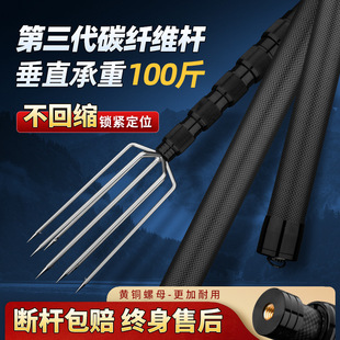 Manulife Carbon Fiber Telescopic Rod Free Positioning Rod 6 m Super Hard Bare Rod Carbon Fruit Picking Artifact Mowing Harpoon Defender