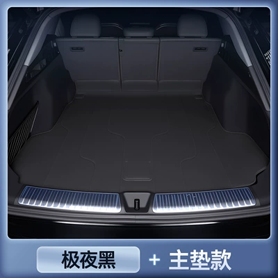 Trunk Mat | Accessories, Full-Coverage Trunk Mats - premium-midnight-black-trunk-liner-stain-resistant-wrinkle-free-audi-q5l-trunk-mat