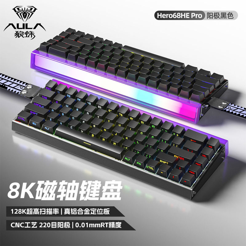 狼蛛Hero68Ultra铝坨坨磁轴键盘鼠标套装FPS游戏有线万磁王轴电竞|undefined