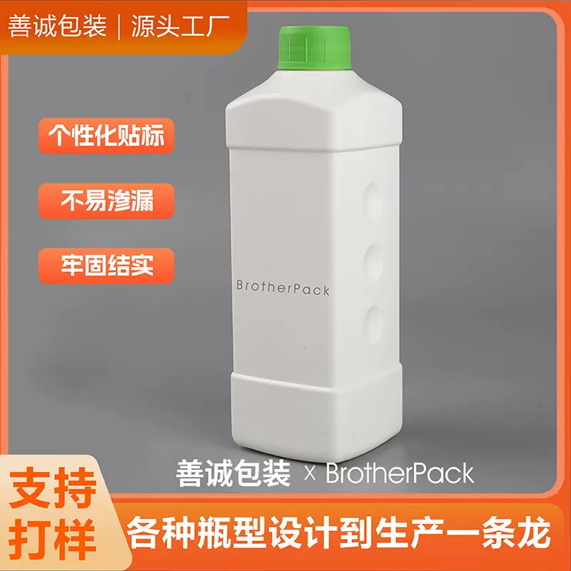 1000ml液体瓶洗衣液方瓶按压式泵头塑料瓶消毒液瓶密封加厚密封