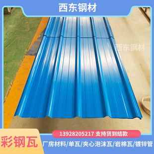 600����� ��ꖹⷿ픸��� ���{ɫ�FƤ�� ��β��򽨲ďS��