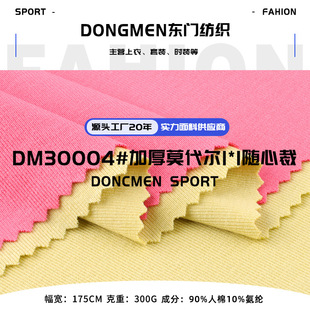 300g�Ӻ�Ī����1*1�S�Ĳ� �����_�y�����ӗl���� �ﶬ���������