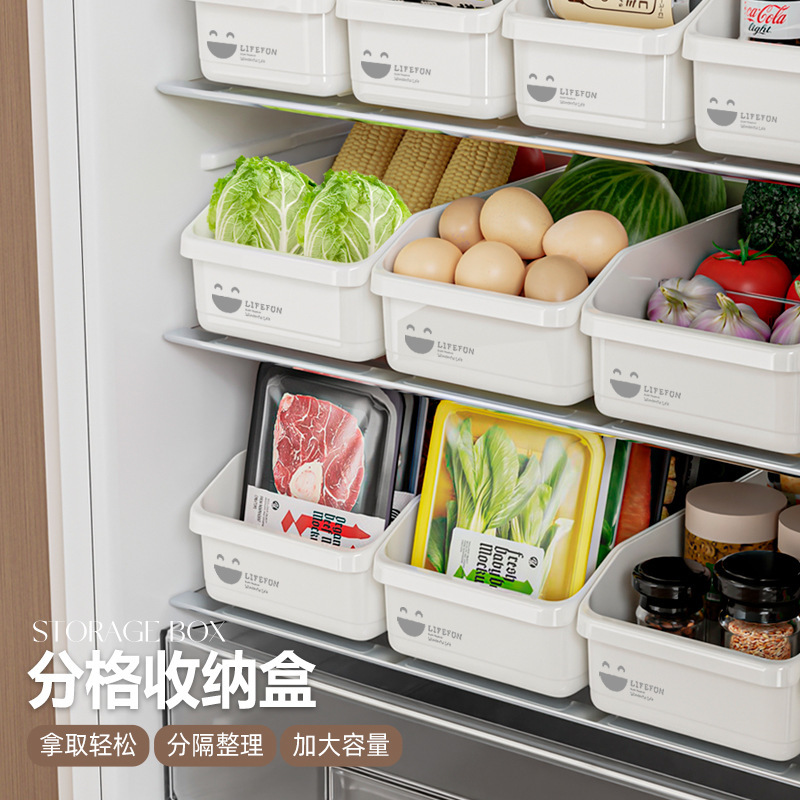 冰箱鸡蛋收纳盒多功能果蔬斜口分格收纳盒整理分隔杂物分格储物盒|undefined