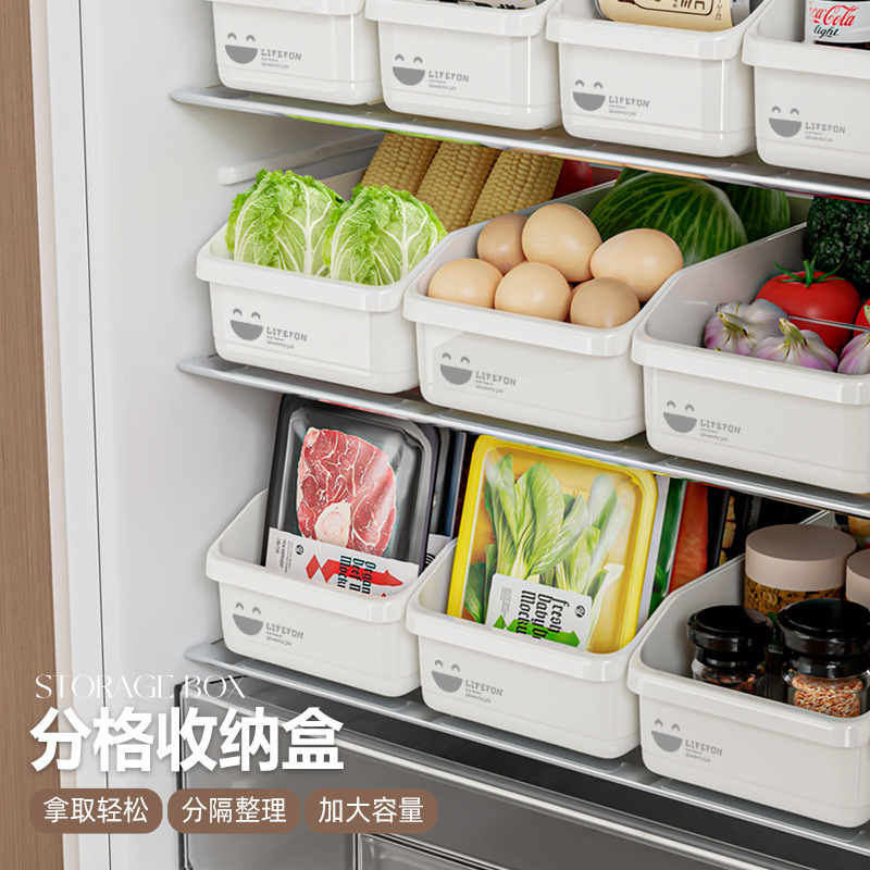 Refrigerator Egg Storage Box Multi-Functional Fruit and Vegetable Slanted Mouth Compartment Storage Box Finishing Partition Miscellaneous Compartment Storage Box