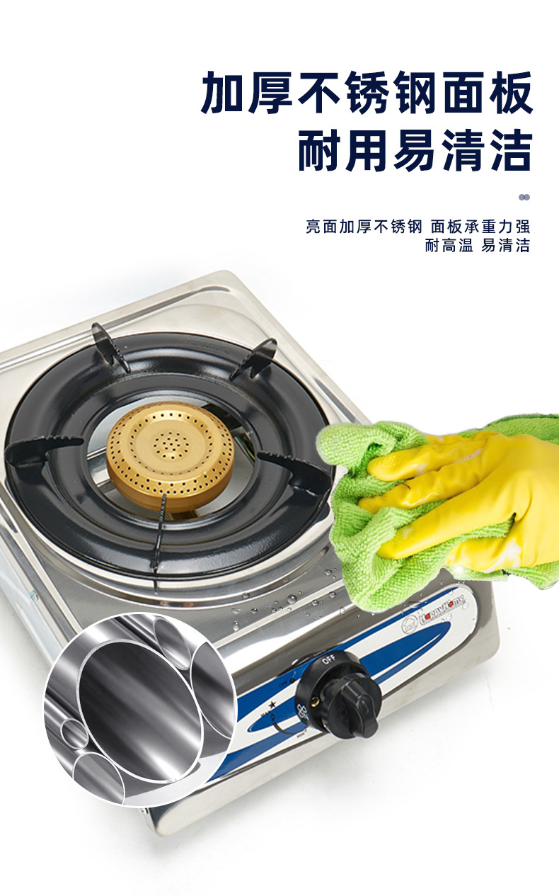 煤气灶-不锈钢款_08