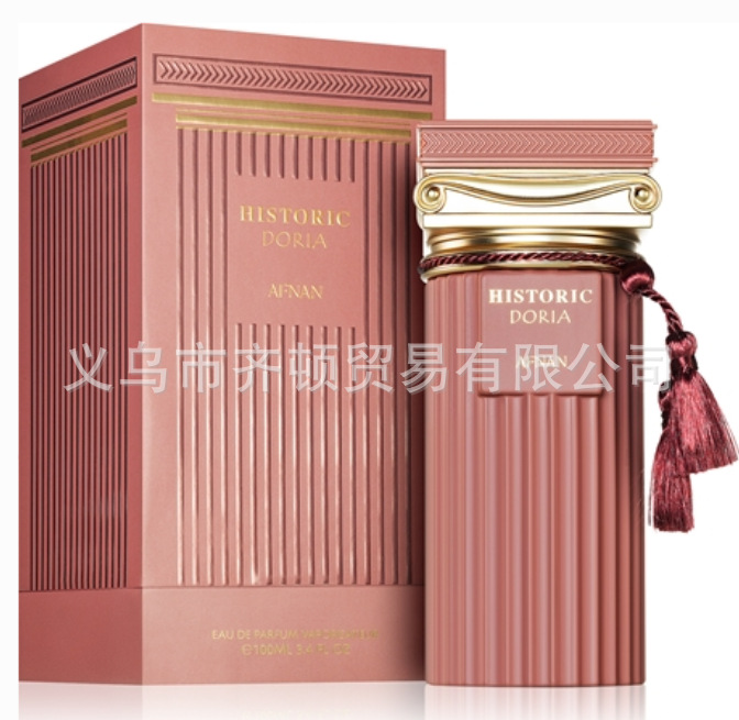 La explosión transfronteriza de Amazon lattfa Middle East Arabian perfume Big Box fabricantes de cosméticos para hombres y mujeres