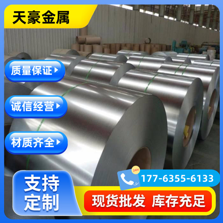 Ventas de chapa galvanizada de acero galvanizado 0.6 * 1250 MaSteel 80g 180g 275g Especificaciones completas