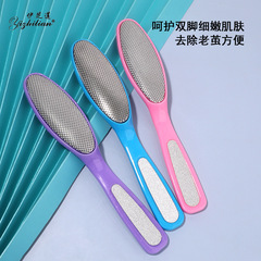 散裝腳板銼去死皮腳銼 雙面磨腳器 搓腳板 腳皮銼 廠家批發