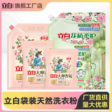 ���״����ϴ�·ۼ��ó־������o���oɫϴ�·��۴��С�����l