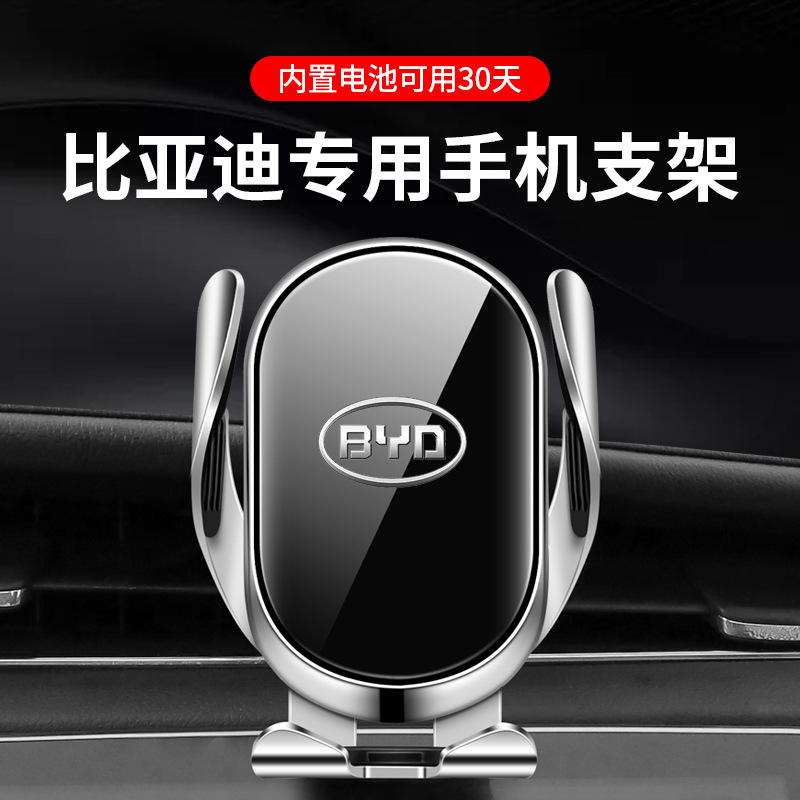 Special car Mobile Phone Car bracket smart modification car navigation mobile phone wireless charger snap-on bracket