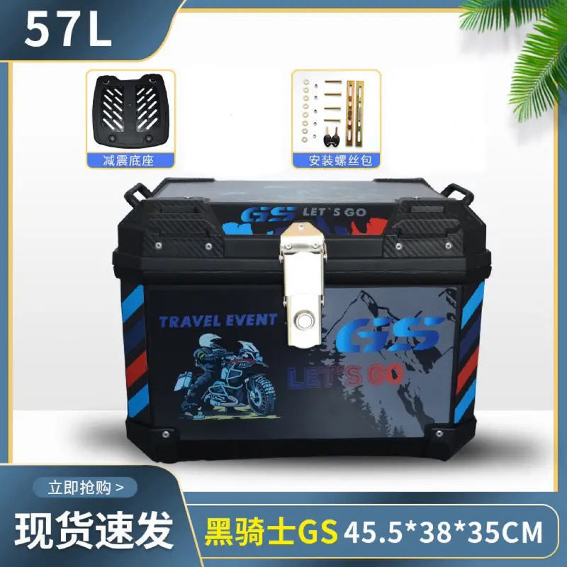 Caja de la cola de la motocicleta, maletero de gran capacidad, scooter de aleación de aluminio, coche eléctrico, caja de herramientas impermeable universal, extra grande