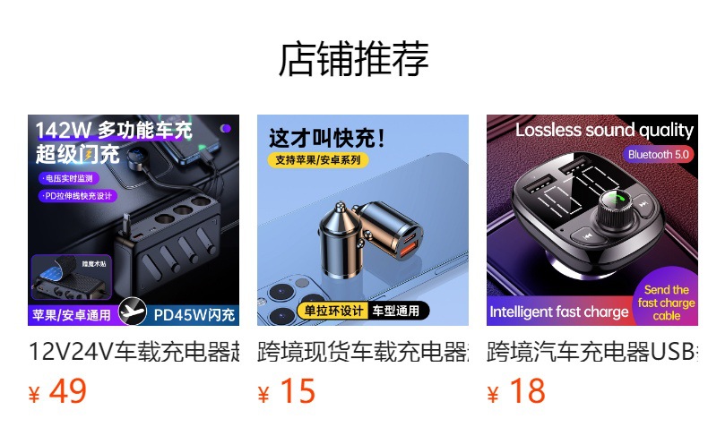 Car one-to-three cigarette lighter car cigarette lighter 127W multifunctional PD30WQC3.0 car charger fast charge