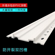 �⠝��ʯ��ˮ��ɰ�p�۷��_��PVC���l���Ľ�WꖽǗl�βۗl�����