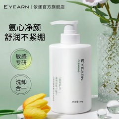 ツバキの花のアミノ酸の泡の洗顔料の深層は顔をきれいにします。