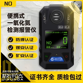 万用表;电阻测量仪表;其他仪器仪表