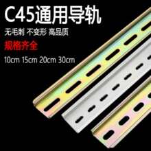 ����C45��܉NXB���_���lDZ47��·���������C���X��10CMһ��20cm